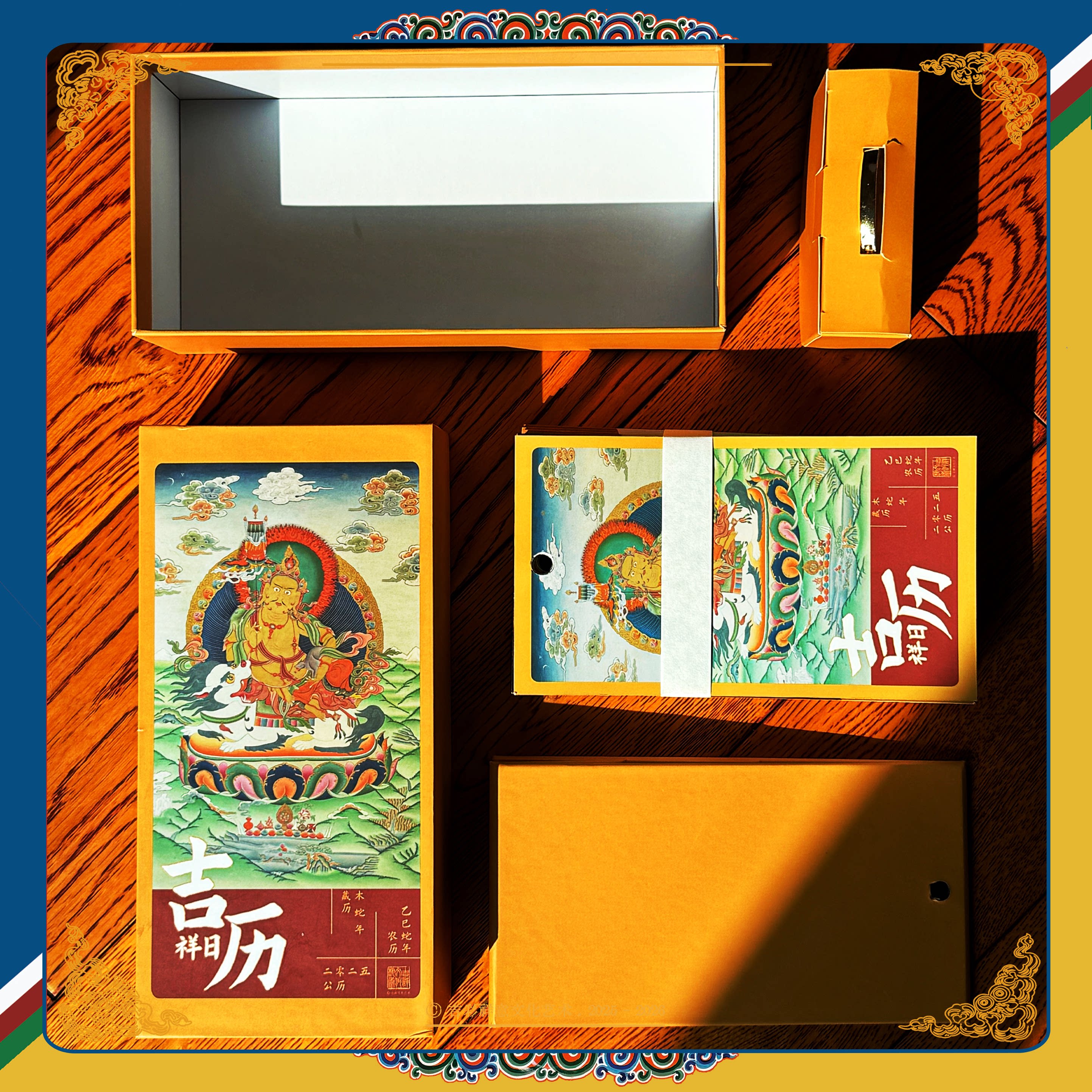 2025年库存丨唐卡日历-老唐卡艺术藏历库存特惠(不是2026年的)