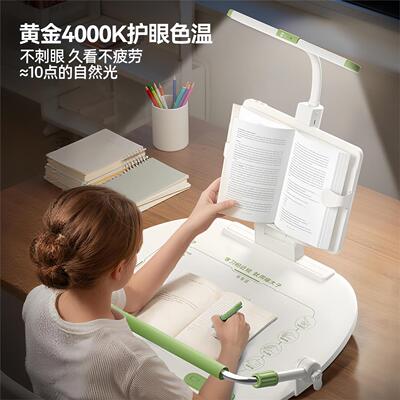 猫太子第四代护栏坐姿矫正器坐读写12°防趴桌学习护眼阅读桌板