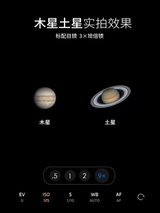 小学生礼物 ES天文望远镜高清高倍专业级观星90EQ大口径儿童入门版