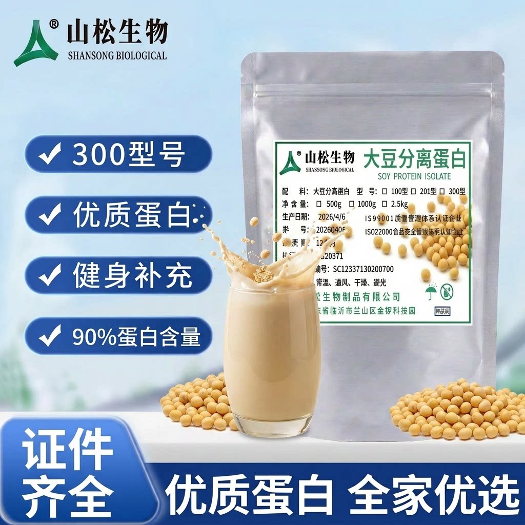 非转基因山松大豆分离蛋白粉300