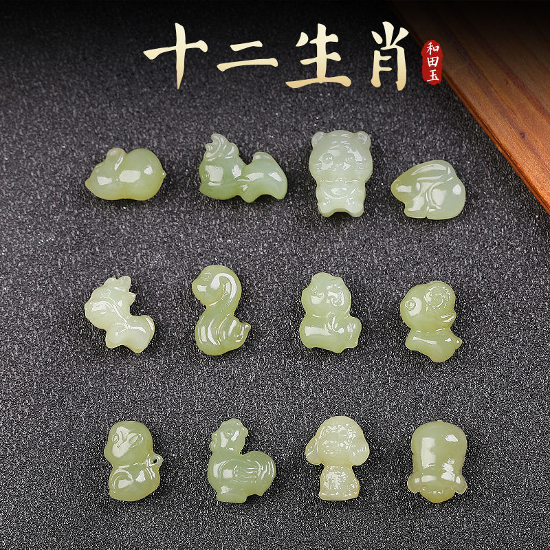 天然和田玉晴水十二生肖吊坠12生肖虎猪兔子吊饰手链项链diy配饰