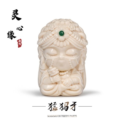 猛犸牙扎基拉姆手串配饰男女款