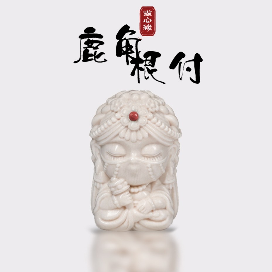 天然鹿角扎基拉姆配饰度母手串
