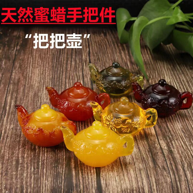 蜜蜡琥珀把把壶打麻将财运赢钱神器随身手把件小摆件鸡油黄茶壶