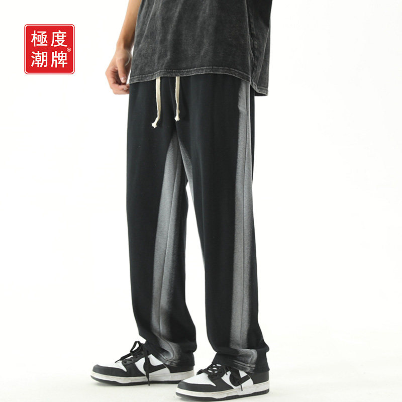 极度潮牌 2022SS 侧边扎染渐变撞色宽松直筒黑色休闲长裤男女同款