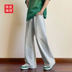 极度潮牌2023SS 美式复古水洗宽松直筒阔腿拖地休闲牛仔裤 JD589