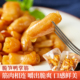 Q弹劲道 脆笋鸭掌筋龙岩泡鸭掌筋柠檬泡椒酱香口味即食零食特产