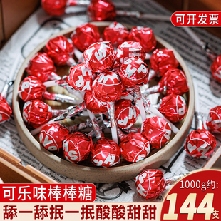 零食狂棒棒糖花束可乐汽水糖高颜创意花束结婚喜糖婚糖果散装 批发