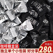零食狂无蔗糖咖啡豆糖网红爆款 coffee candy犯困提神嚼着吃咖啡糖