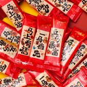 马年好运乳酸菌棒棒糖结婚喜糖乔迁开业新年货过年糖招待糖果批发