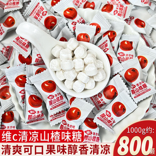 酸甜可口 0蔗糖清凉维生素C山楂糖清润糖喉含片商用招待糖果批发