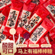 马年好运乳酸菌棒棒糖结婚喜糖乔迁开业新年货过年糖招待糖果批发