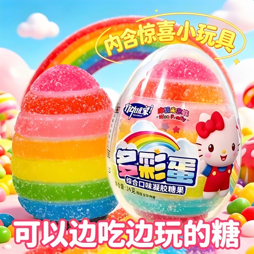 彩虹水果味软糖含多种小玩具