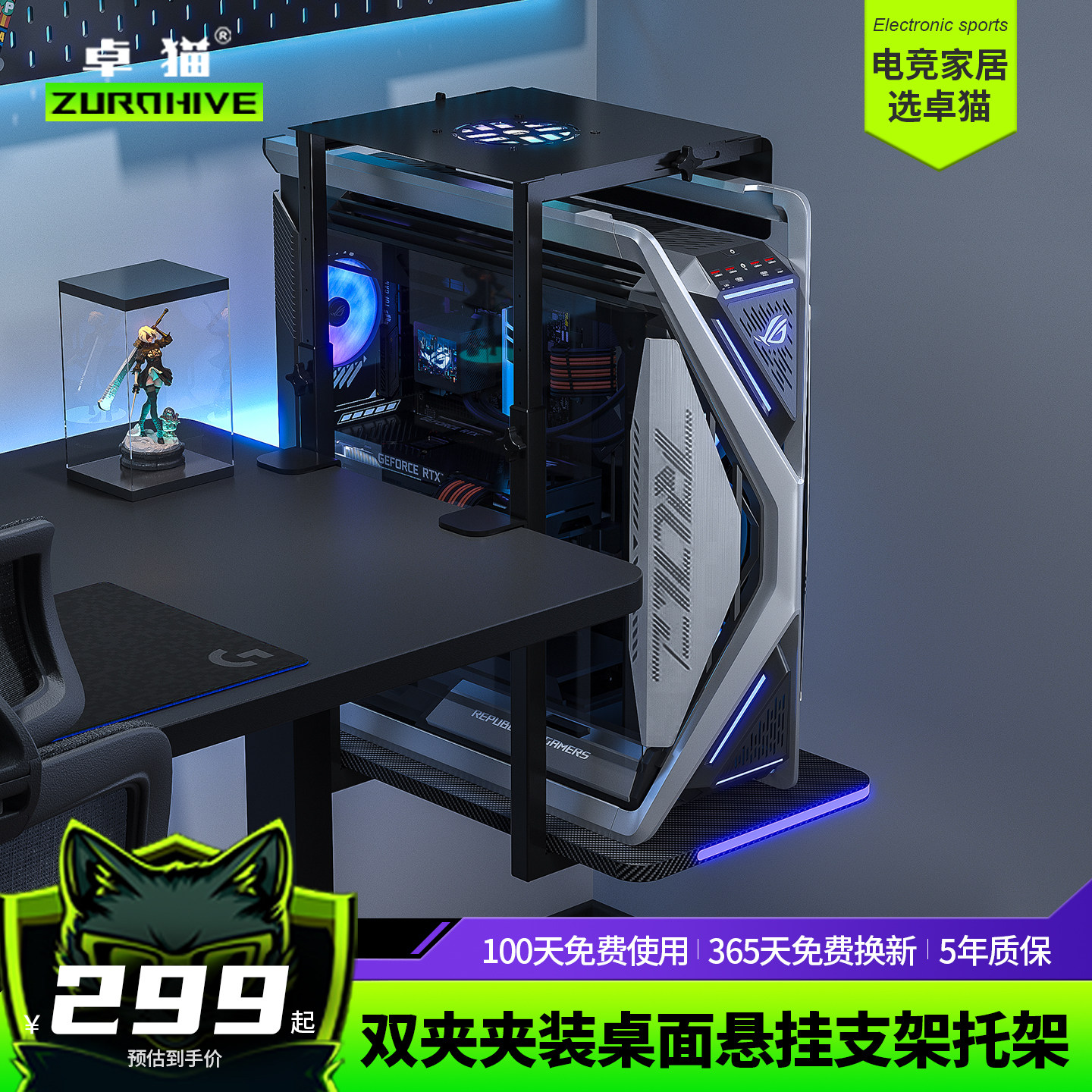 侧夹桌式主机箱托架重型机箱可用图片