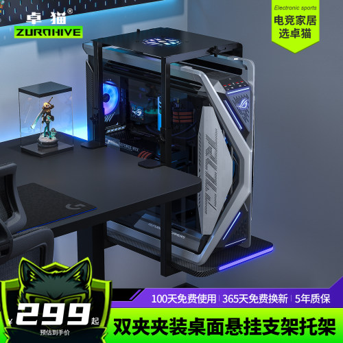 侧夹桌式主机箱托架重型机箱可用