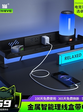 卓猫升降桌专用理线盒插排电线固定收纳槽理线器免打孔金属集线盒