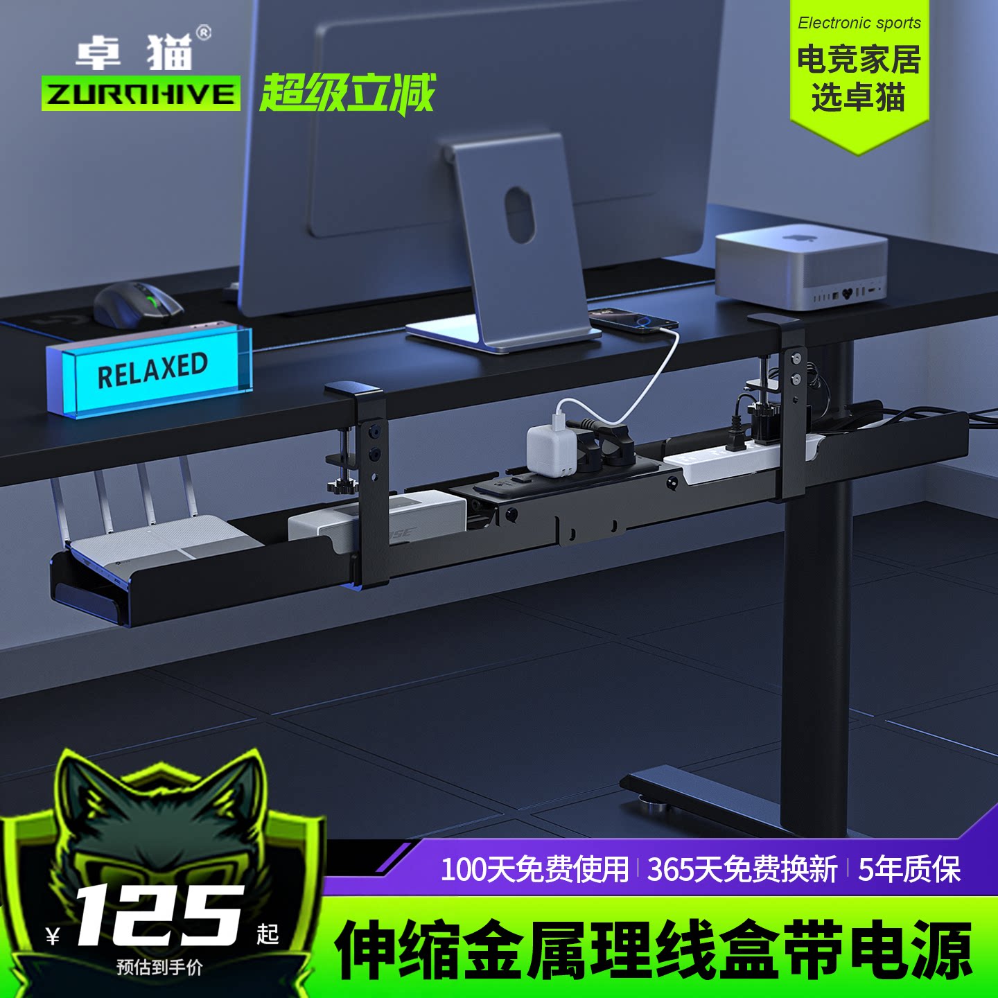 桌下理线盒超大金属理线槽升降桌配件免打孔理线架电脑桌收纳集线