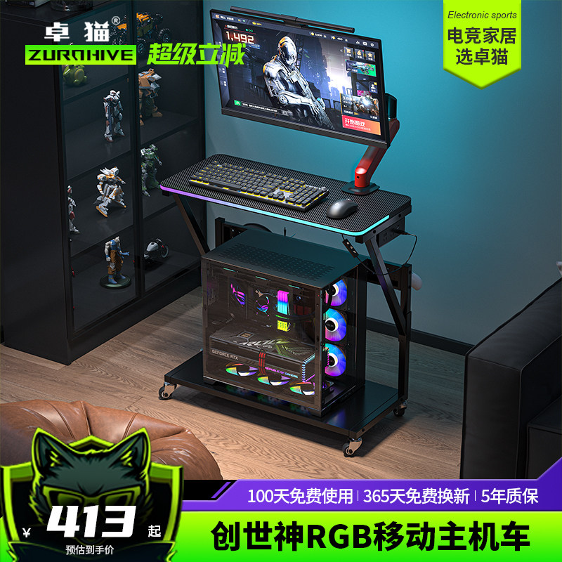 卓猫主机箱托架海景房创世神专用