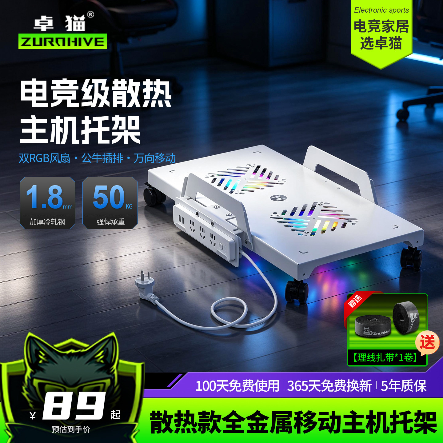 台式电脑机箱托架桌下金属主机架