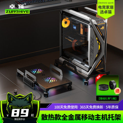 金属散热主机架电脑桌下机箱底座