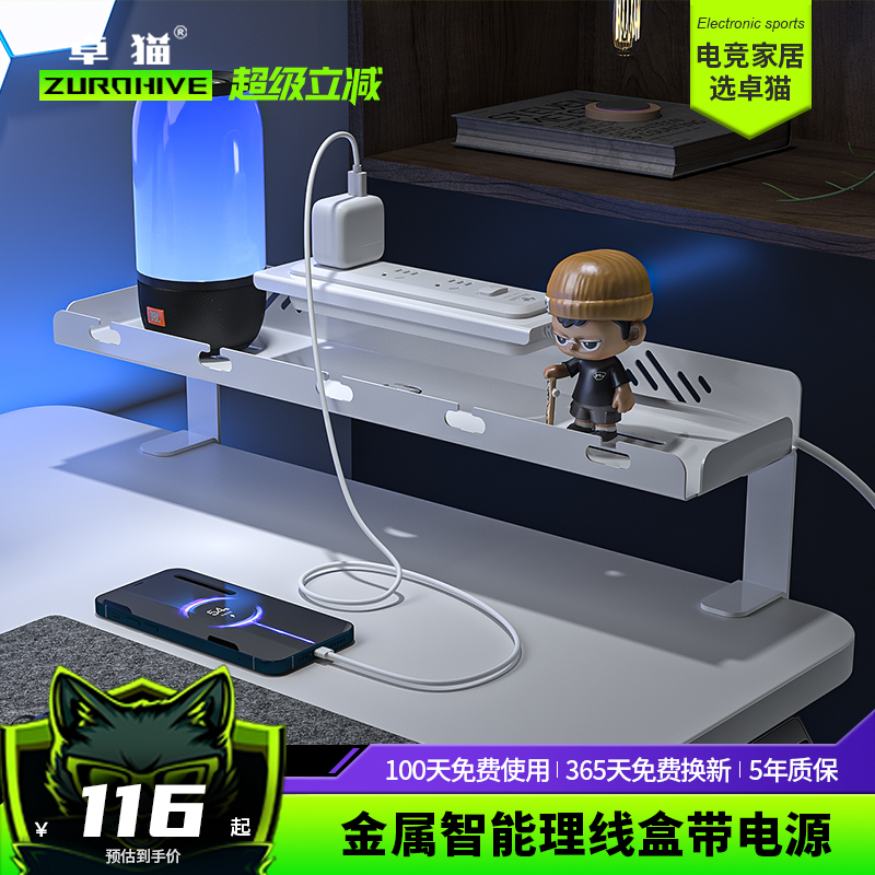 桌面夹装理线盒可伸缩金属电源盒