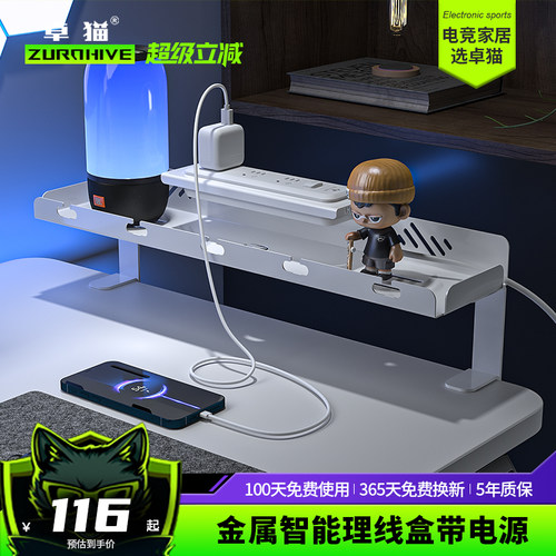 桌面夹装理线盒可伸缩金属电源盒