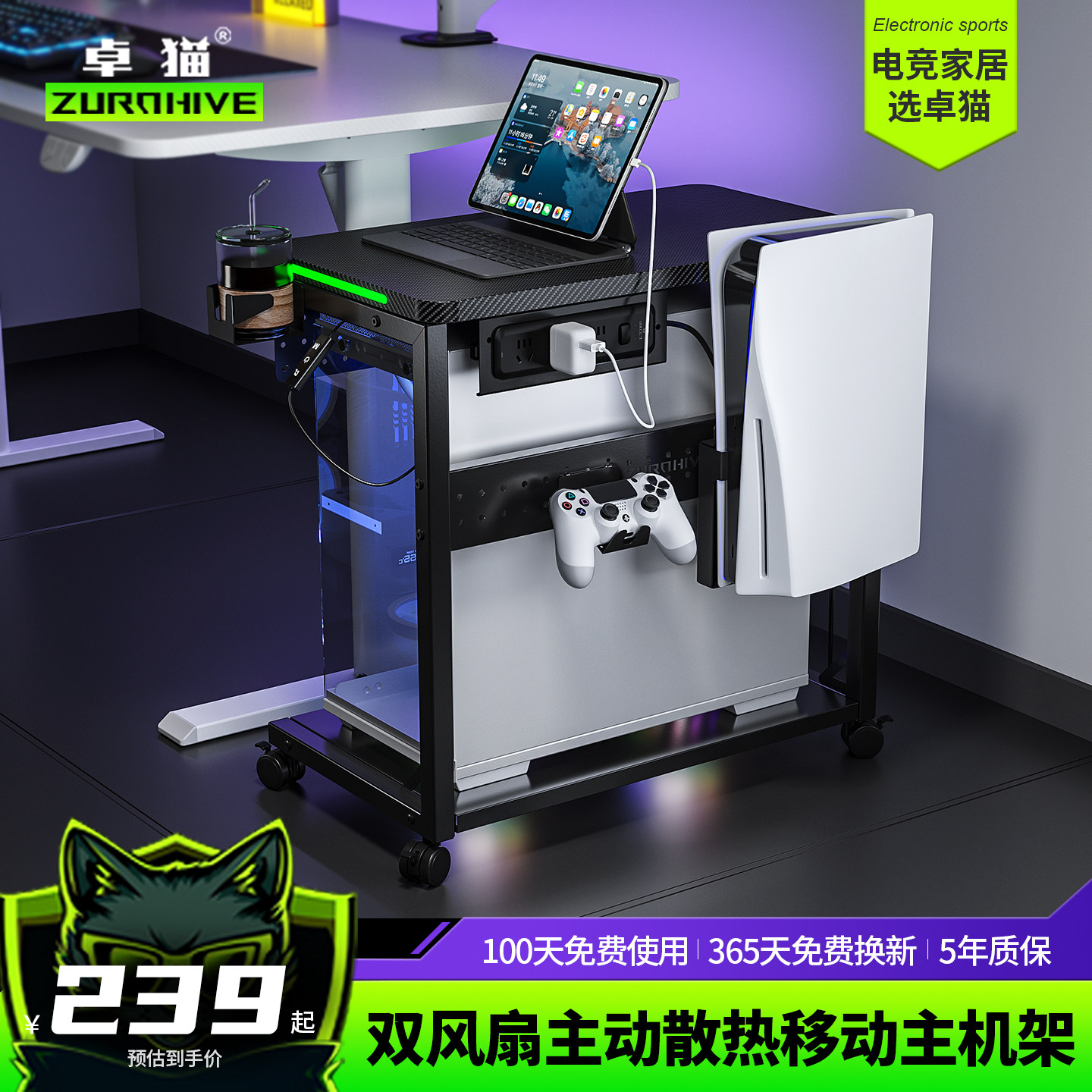 双层主机架可移动桌子小尺寸家用图片