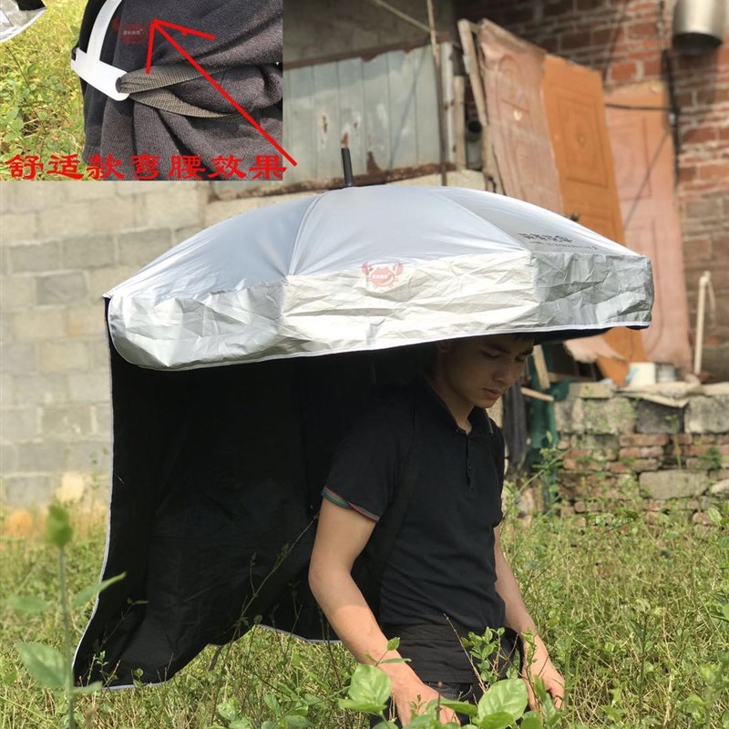 。新款双层防雨两用头戴可背式摘采茶叶伞便携带专用遮阳超轻头帽