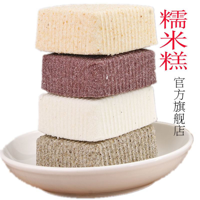 贵州糯米糕绵绵糕早餐点心粑粑糕兴义产传统糕点地方美食网红小吃