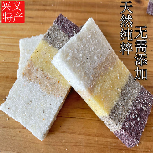 贵州兴义糯米绵绵糕新鲜开业优惠