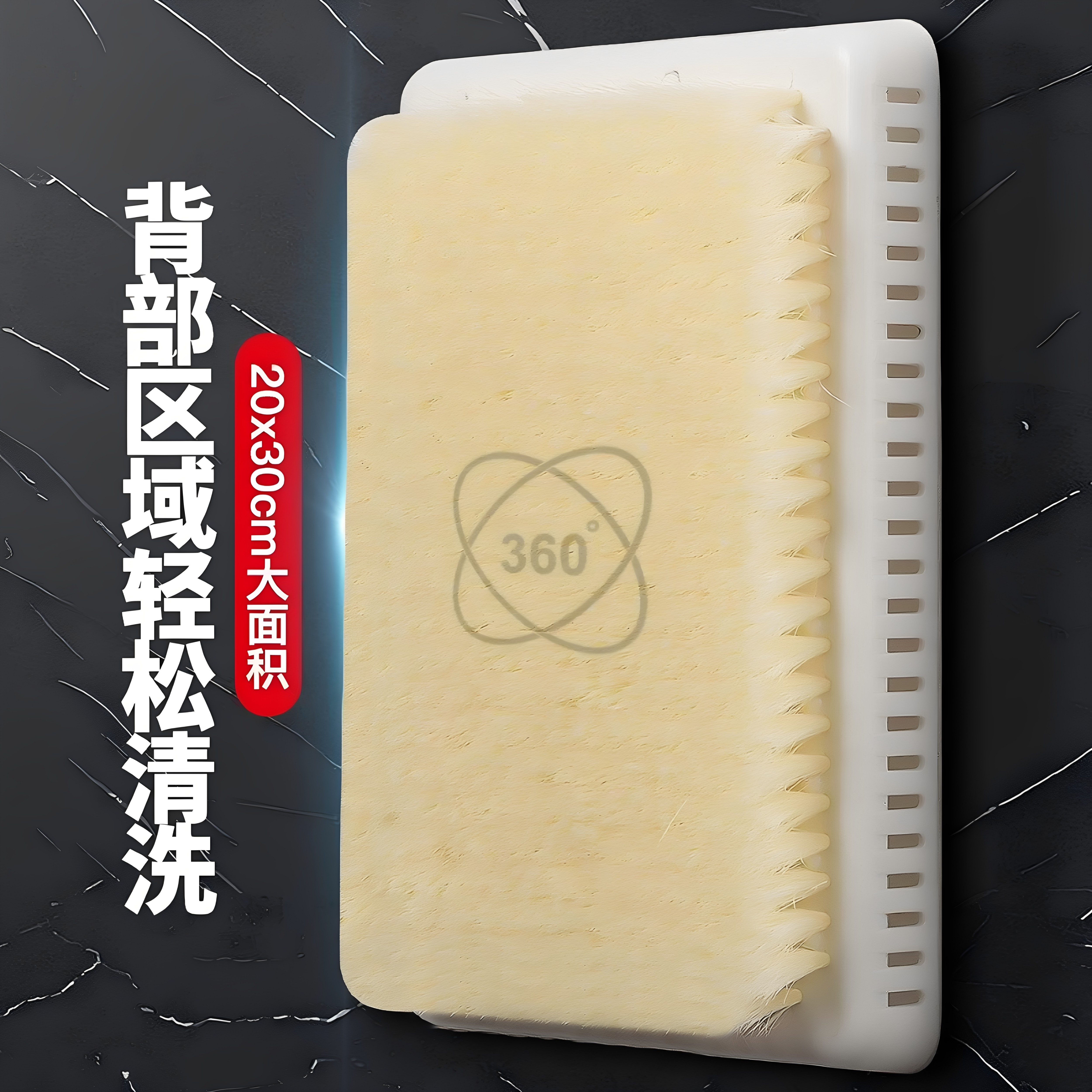自己搓后背强力不求人硅胶搓背垫洗澡搓澡刷背吸盘式贴墙懒人