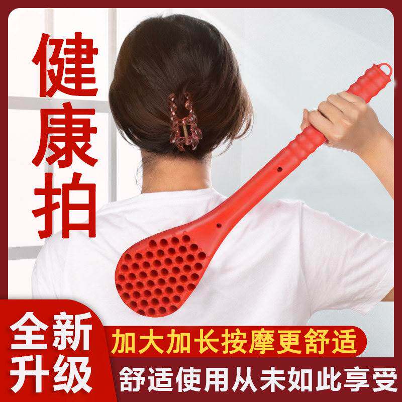 日本升级经络敲打锤拍打棒加长拍背腿器健身拍痧板健身大力度重款