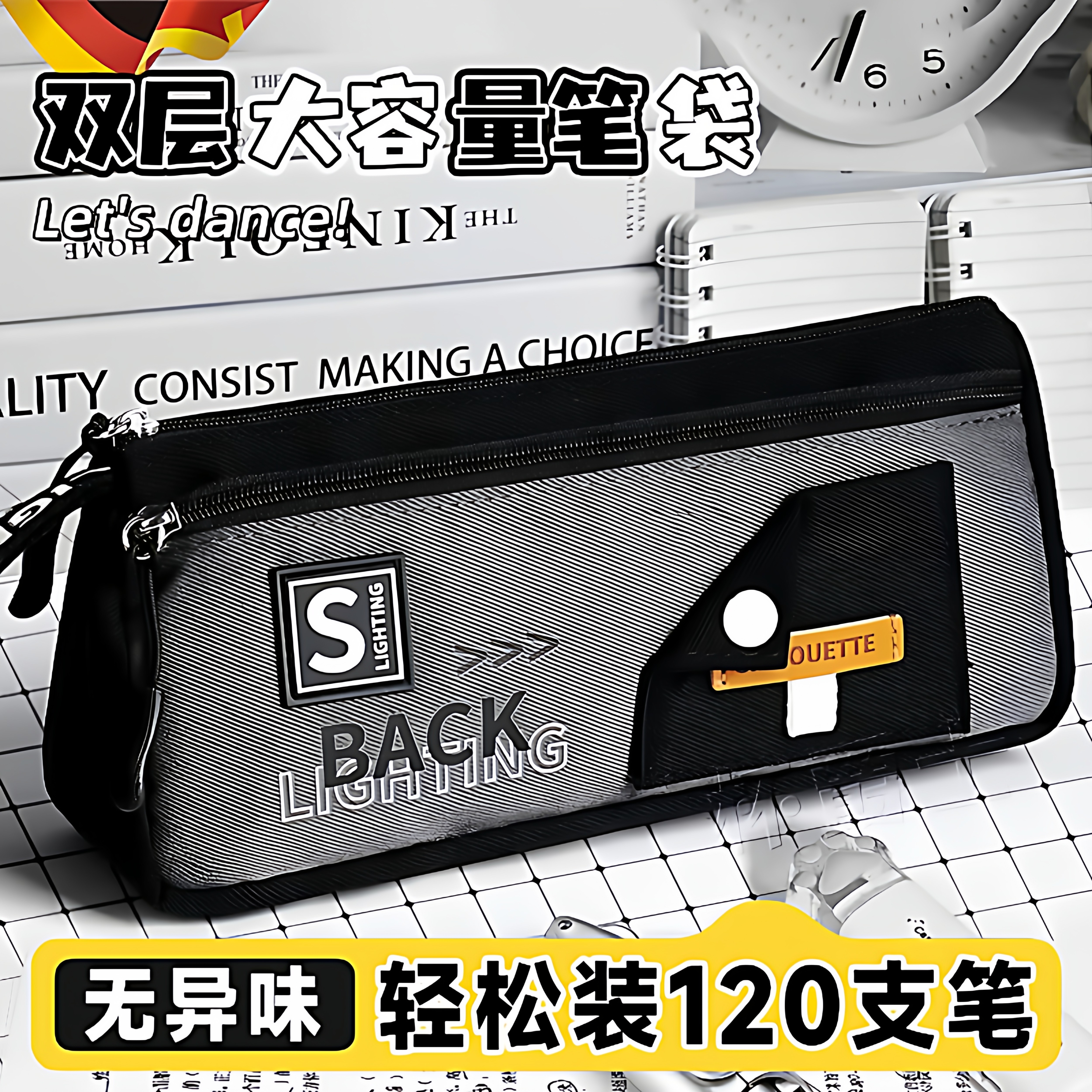 简约笔袋男生初中生超大容量黑白潮酷文具盒高颜值帆布铅笔袋高中