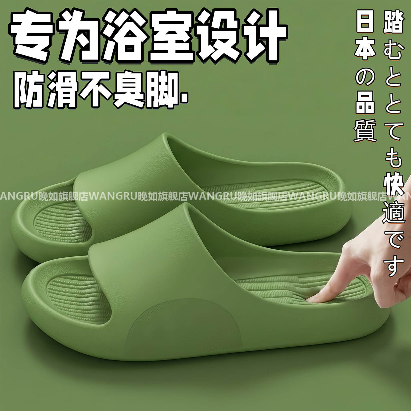 防滑拖鞋女款2026新款浴室洗澡专用防摔加厚eva四季通用男士凉拖