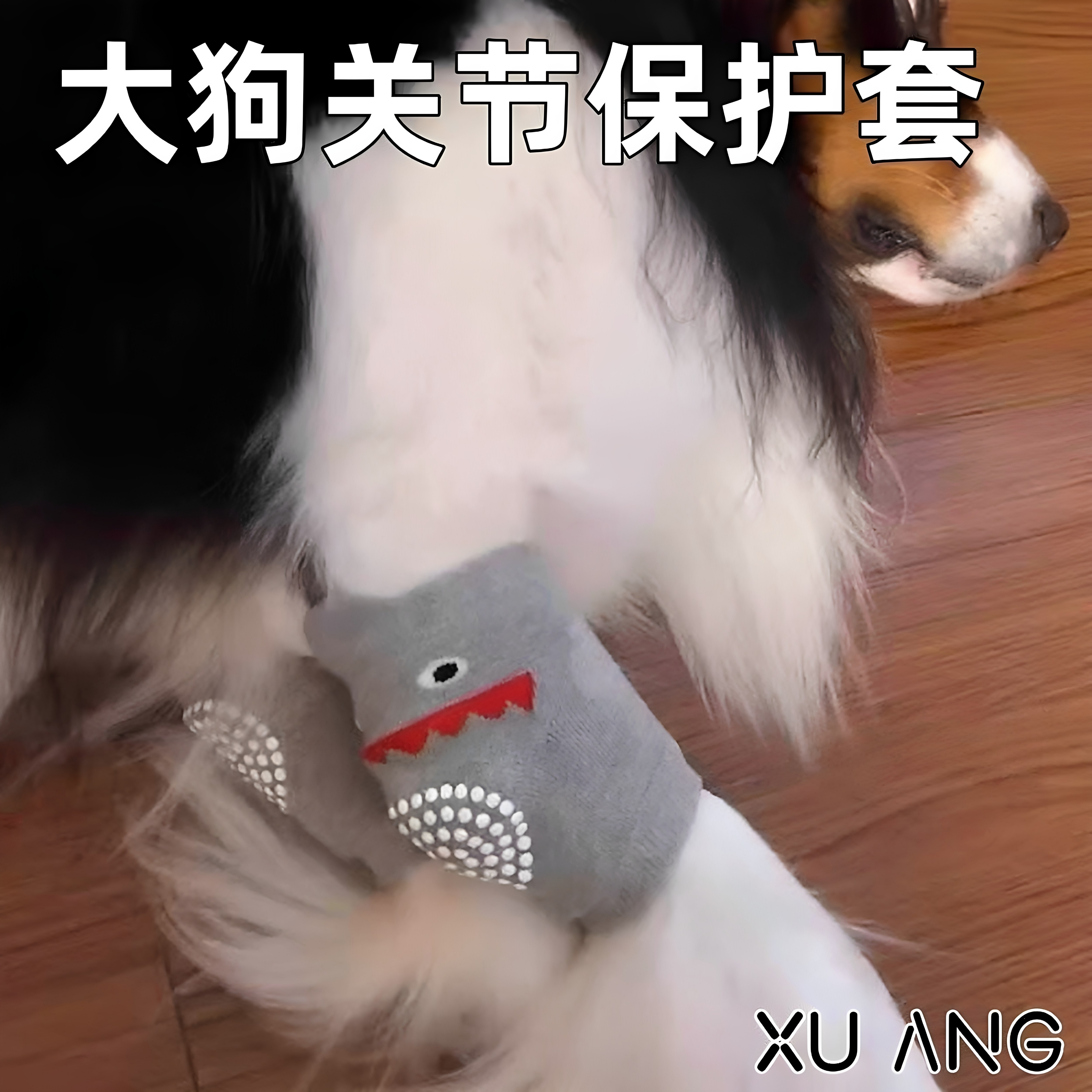 狗狗大型犬关节保护袜套护膝护肘金毛拉布拉多苏德牧犬前后腿防磨
