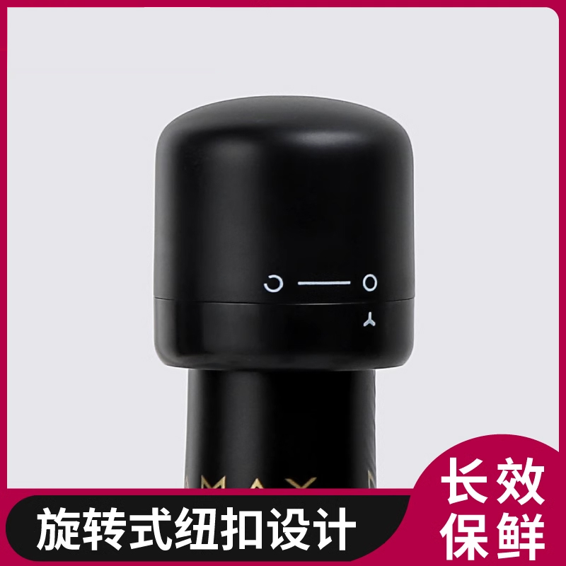红酒瓶塞密封酒塞玻璃瓶塞迷你保鲜塞葡萄酒塞瓶盖抽拉式香槟保存