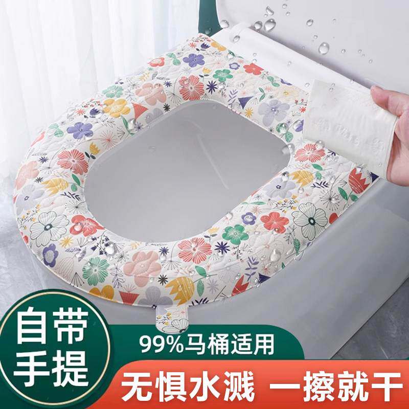 日系防水马桶坐垫2026新款四季通用硅胶厕所垫子加厚可水洗坐便套