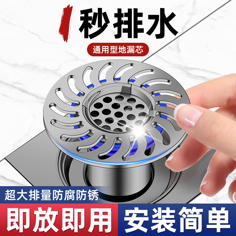 下水管道防臭地漏芯卫生间通用日本全铜滤网水封式防返臭内芯