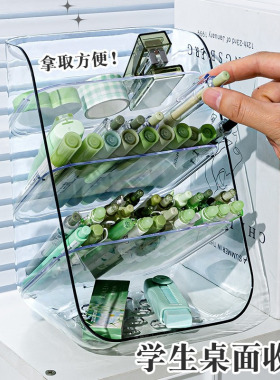 超大容量斜插式笔筒儿童女孩学生书桌桌面透明分区收纳盒置物架