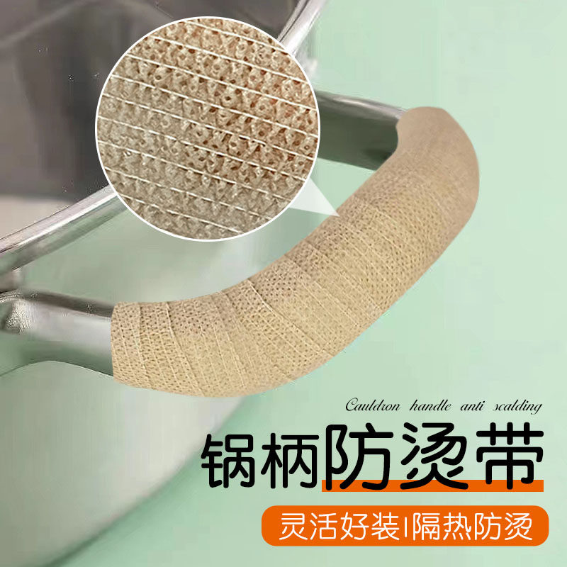 防烫锅耳套耐高温双耳铁锅手柄铁锅锅盖蒸锅老式把手套耳朵防烫手