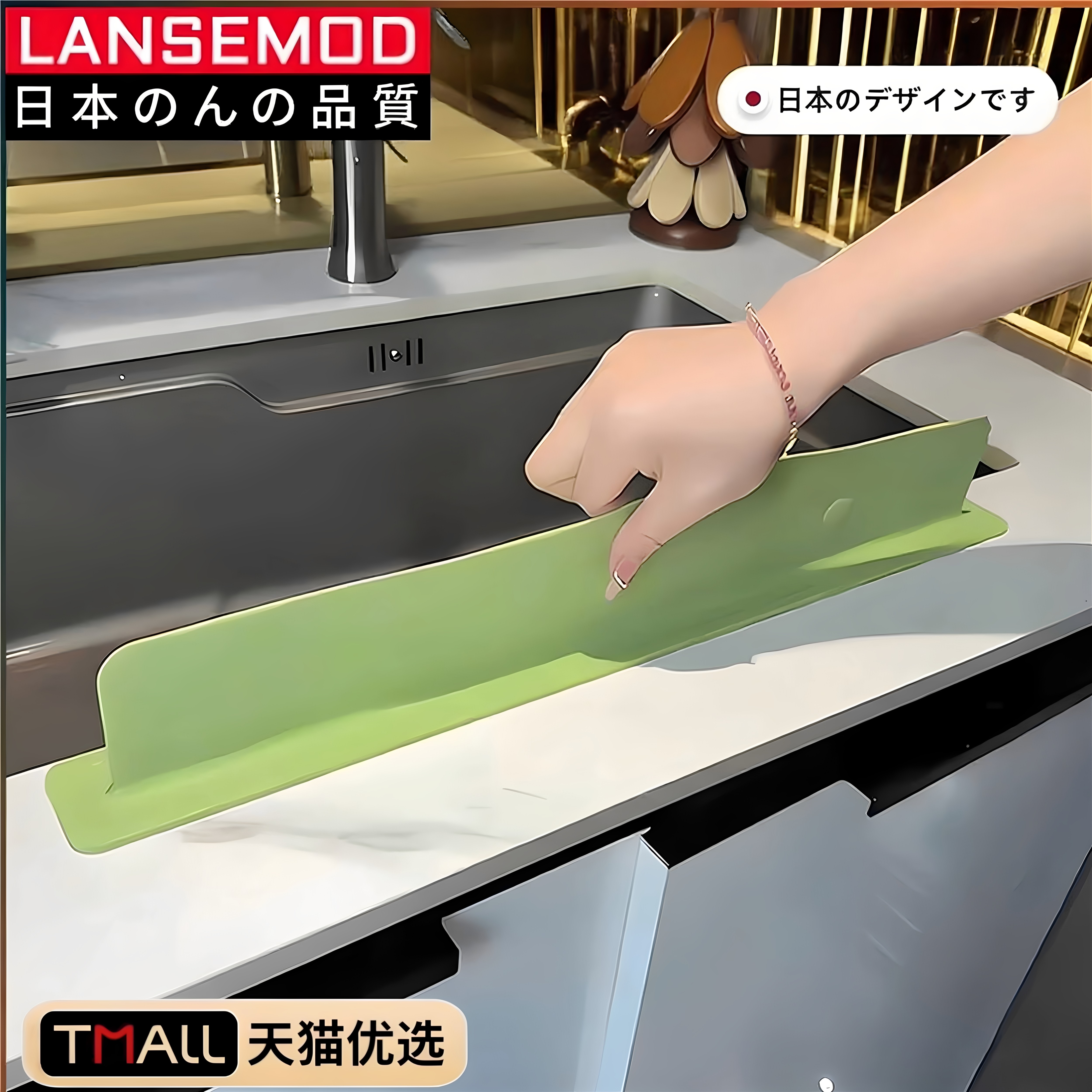 日本水槽挡水板厨房台面矽胶洗碗池家用台防溅水边缘挡水条洗手盆
