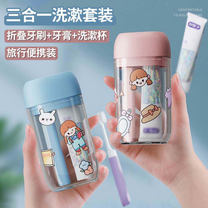 舒克折叠牙刷牙膏可携式成人软毛迷你洗漱套装一次性旅行装小牙具