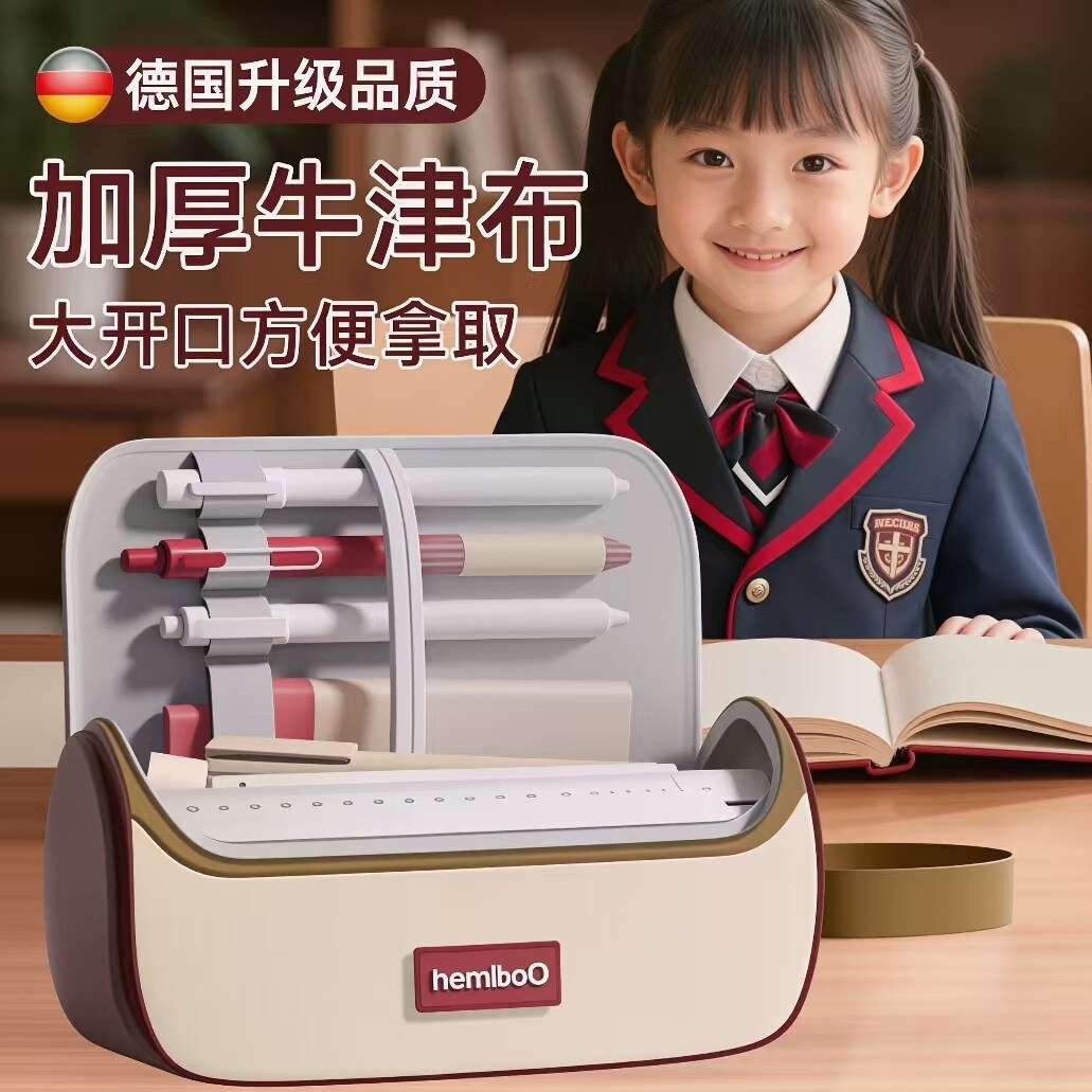 2026新款笔袋高颜值ins风男孩女孩小学生一年级文具袋大容量防水