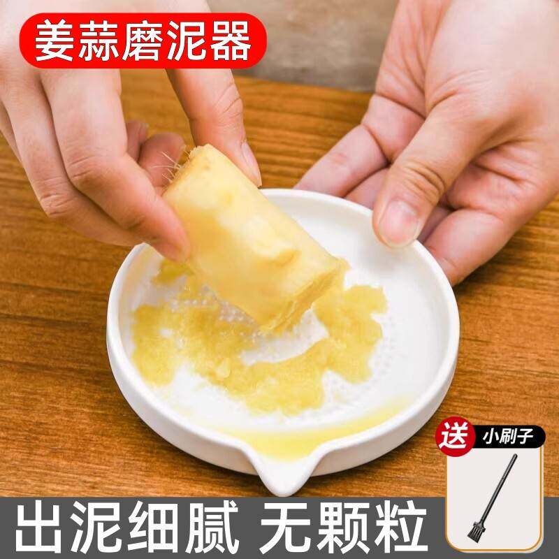 日手动磨姜器陶瓷姜蓉研磨神器蒜泥研磨生姜蒜末器姜末汁摩擦器本