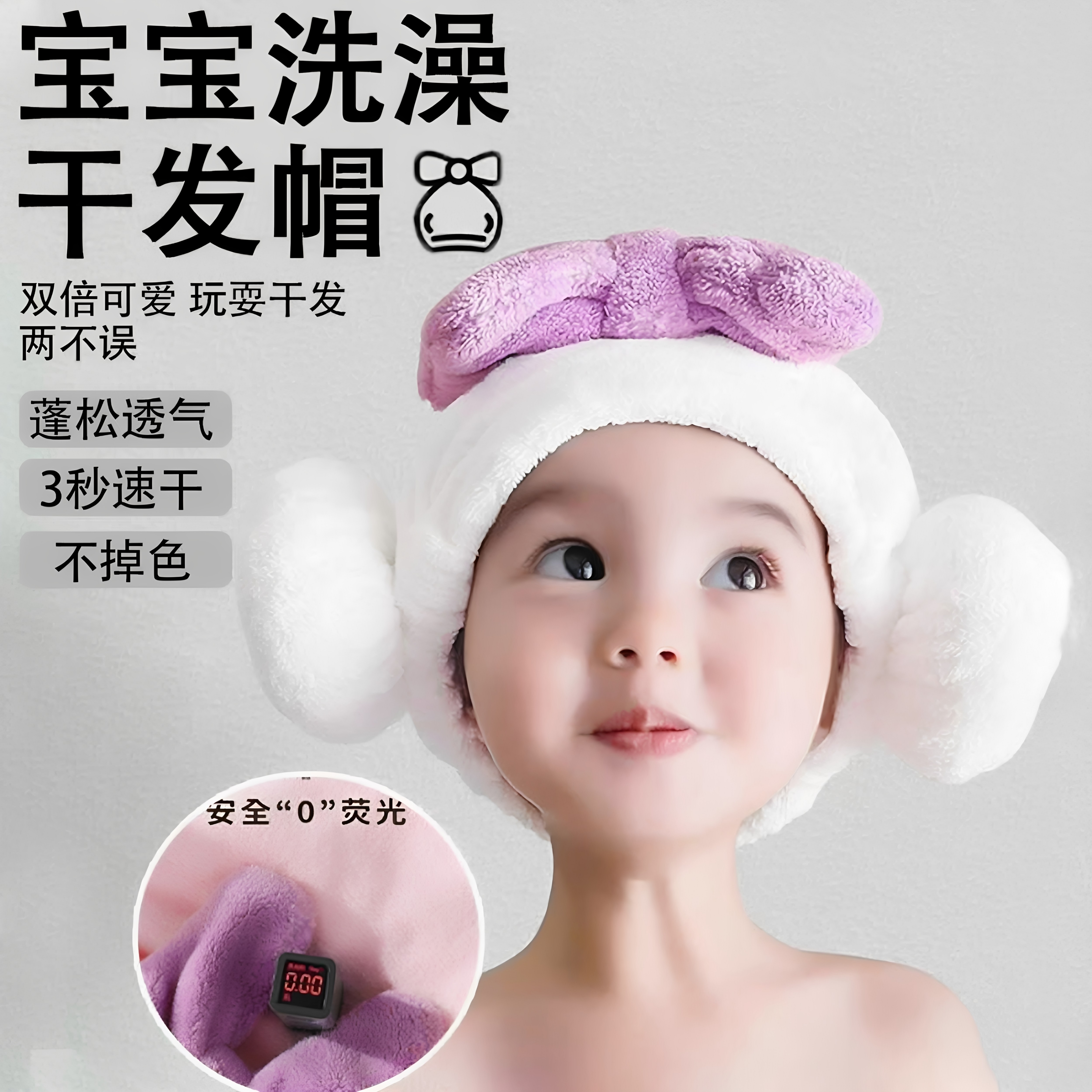 儿童干发帽女童宝宝超强吸水速干洗头可爱卡通2026新款包头发毛巾