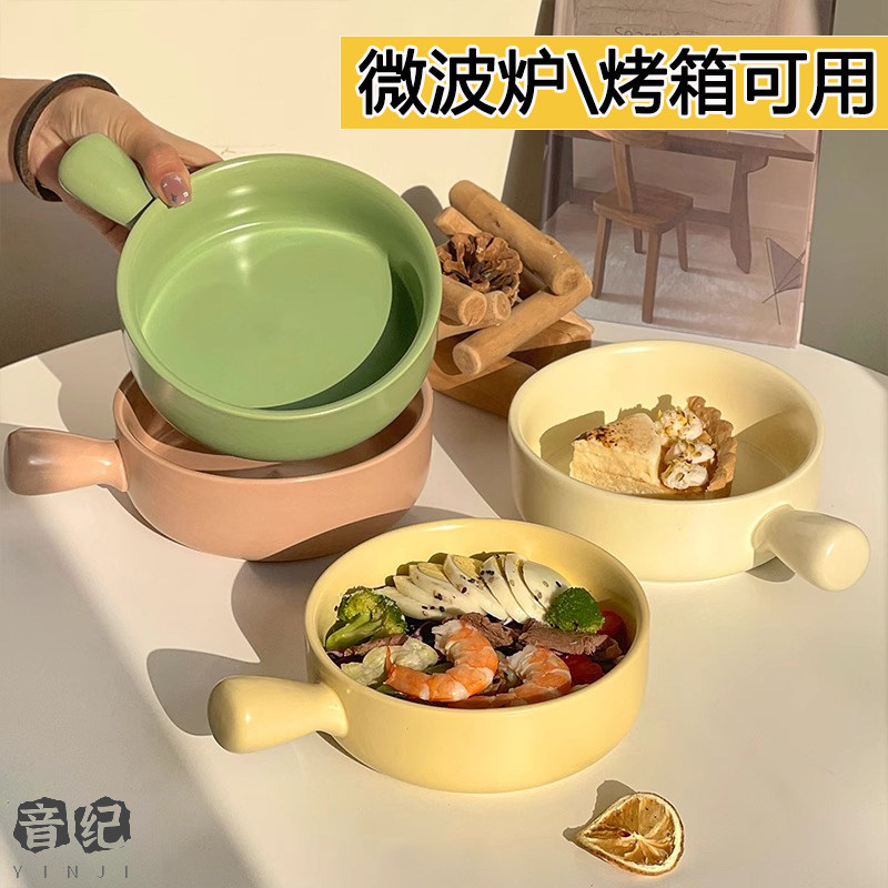 韩国ins风焗饭碗烤碗陶瓷泡面碗带手柄家用2025新款高颜值沙拉碗