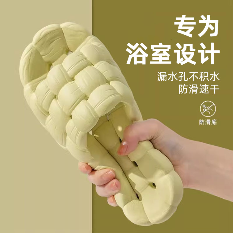 浴室防滑拖鞋专用洗澡镂空eva防臭漏水速干踩屎感女家居室内宿舍