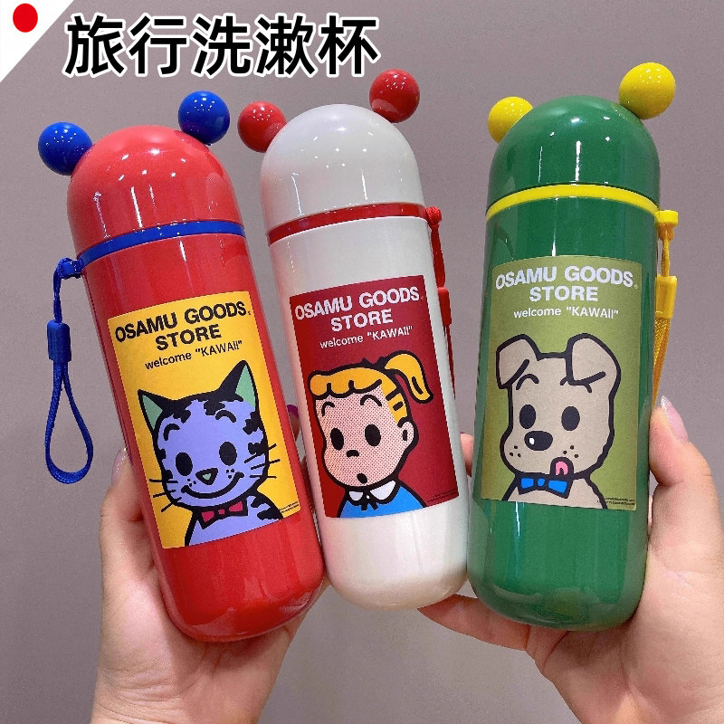 日系漱口杯旅行便携牙刷牙膏收纳盒儿童便携式旅游洗漱杯套装牙缸