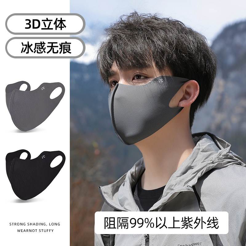 护眼角防晒口罩男士防紫外线夏季骑车透气遮脸3D立体冰丝遮阳面罩