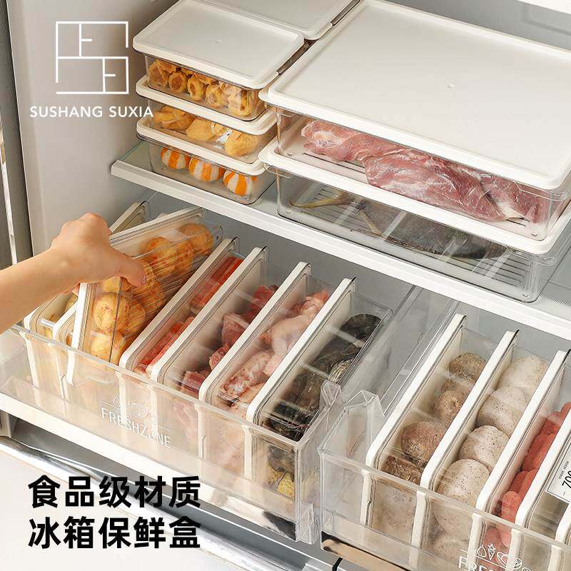 日本进口抗菌冰箱收纳盒食品级密封保鲜盒冷冻室专用储藏盒子整理